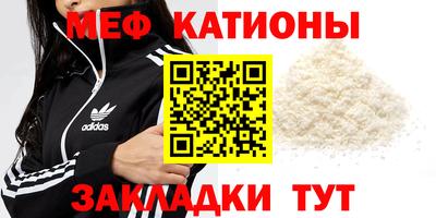 кокаин VHQ Шелехов