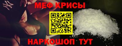 соль ск Шебекино