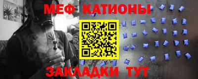 кокаин VHQ Шелехов
