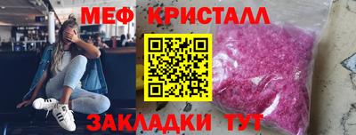 соль ск Шебекино