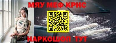соль ск Шебекино