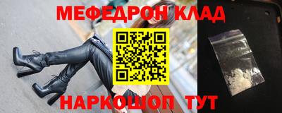 соль ск Шебекино