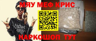 соль ск Шебекино