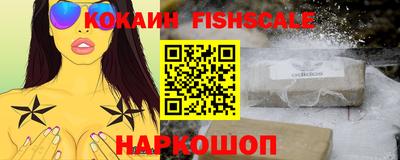индика Шахты