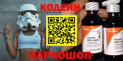 индика Шахты