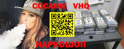 индика Шахты