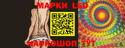 кокаин VHQ Шелехов