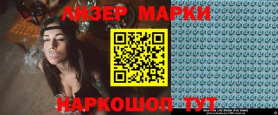 кокаин VHQ Шелехов