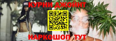 соль ск Шебекино