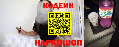 кокаин VHQ Шелехов