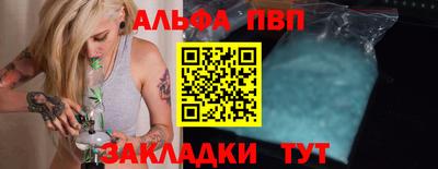 кокаин VHQ Шелехов