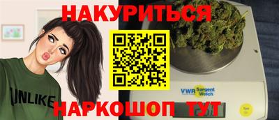 соль ск Шебекино