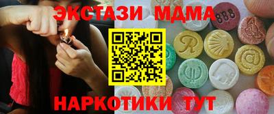 индика Шахты