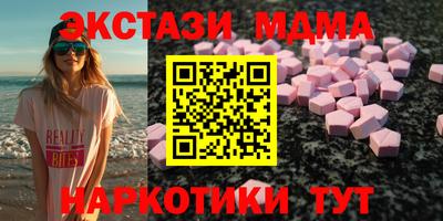 кокаин VHQ Шелехов