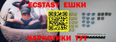 кокаин VHQ Шелехов