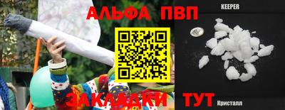 соль ск Шебекино
