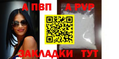 соль ск Шебекино