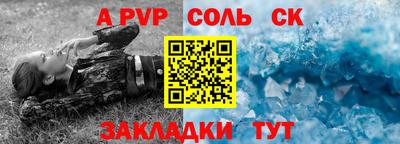 кокаин VHQ Шелехов