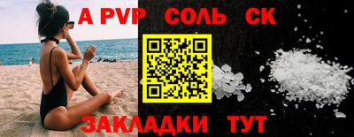 индика Шахты