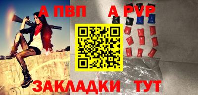 соль ск Шебекино
