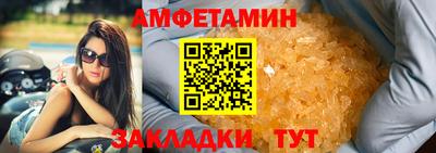 соль ск Шебекино