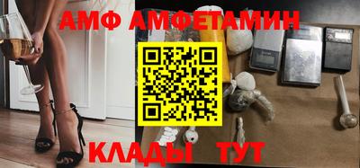 соль ск Шебекино