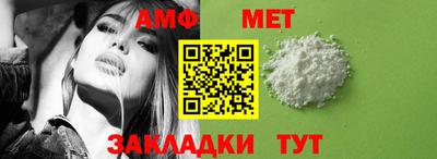 кокаин VHQ Шелехов