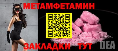 соль ск Шебекино