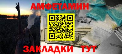 кокаин VHQ Шелехов