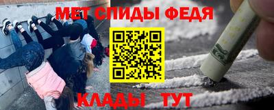 соль ск Шебекино