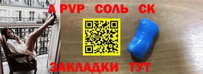 кокаин VHQ Шелехов