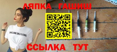 кокаин VHQ Шелехов