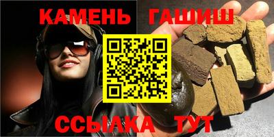 кокаин VHQ Шелехов
