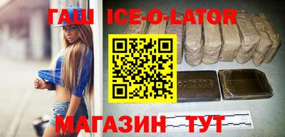 кокаин VHQ Шелехов
