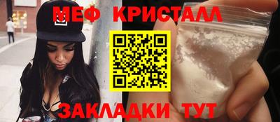 кокаин VHQ Шелехов