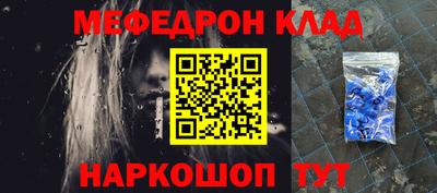 соль ск Шебекино