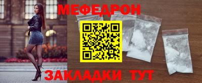 кокаин VHQ Шелехов