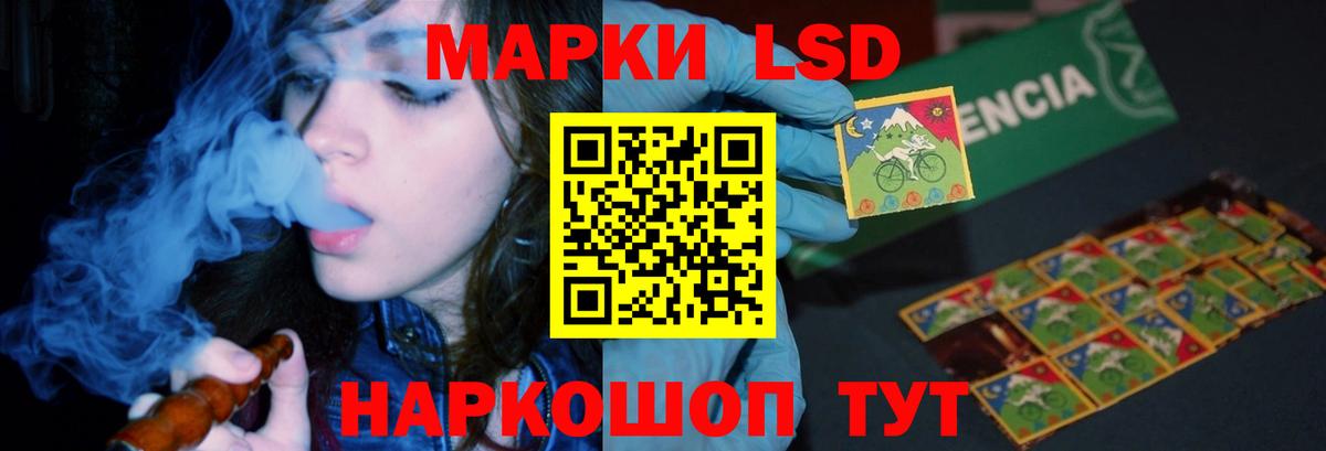ЛСД экстази кислота Барнаул