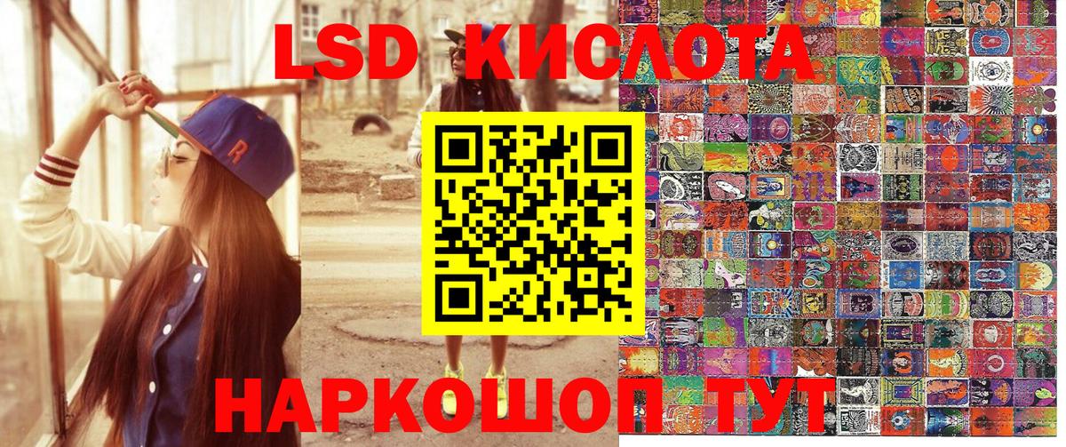 Марки 25I-NBOMe 1500мкг  Марки 25I-NBOMe 1500мкг  Вход с VPN  Барнаул 