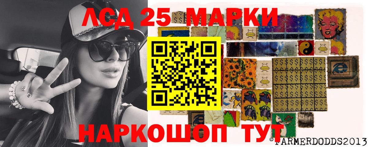 Марки N-bome 1,8мг Барнаул
