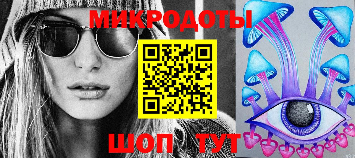 Барнаул  Галлюциногенные грибы Psilocybe  Галлюциногенные грибы мицелий  Вход с VPN 