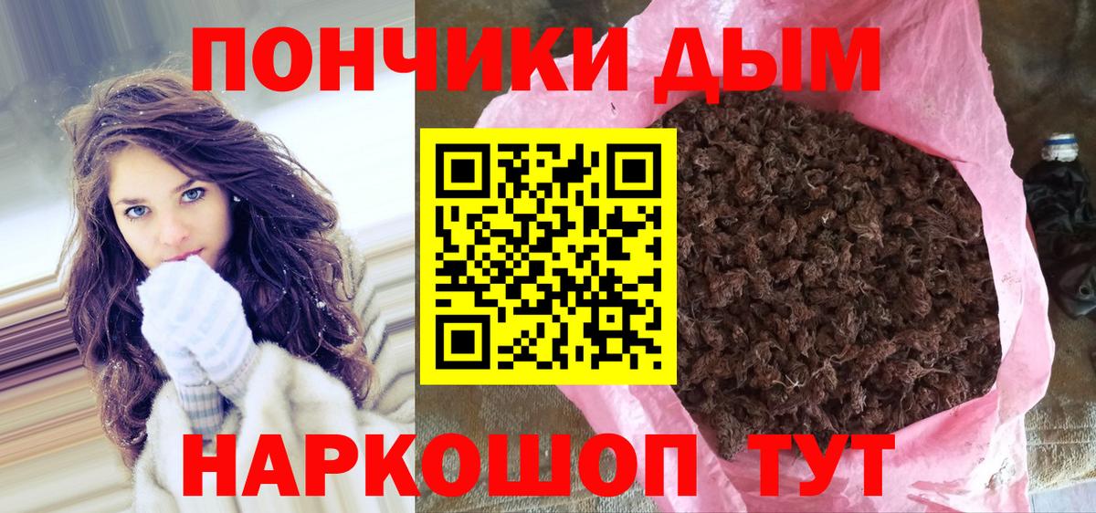 Бошки марихуана MAZAR Барнаул